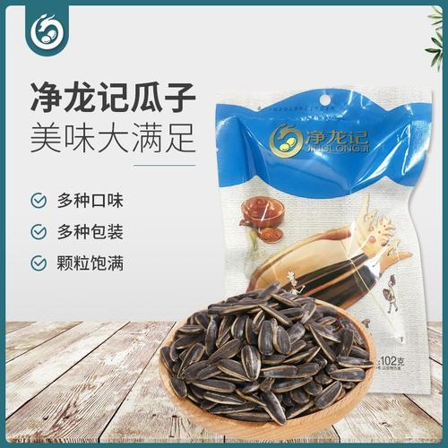 从公司相册到发货很快 一家干果店的信任生意经