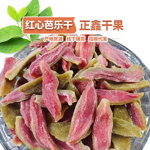 热带干果厂家品牌与热帖全指南 从供应链到消费者的全景解读