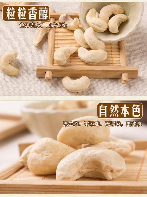 楼兰蜜语旗舰店干果——西域馈赠的甜蜜诗篇